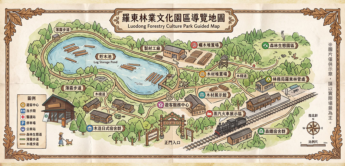 羅東林業文化園區導覽地圖